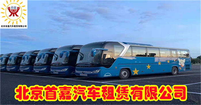 北京商务车租赁公司 车辆交接注意什么呢?