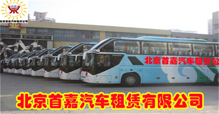 北京汽车租赁公司在租车时不要贸然签约