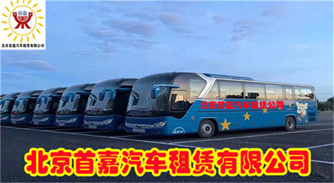 北京汽车租赁公司汽车租赁公司的优势