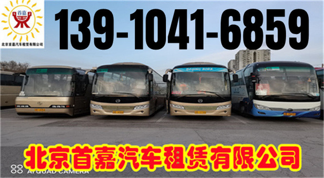 北京租车公司租车代步不仅省去了购车、养车费