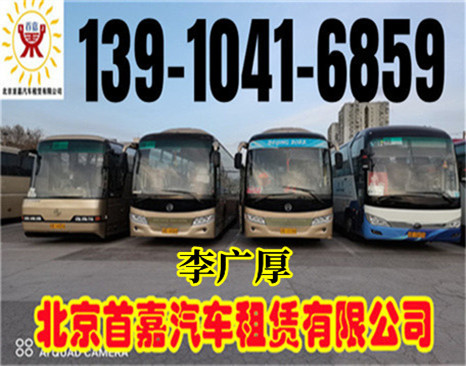 北京租车公司租车需掌握的技巧: