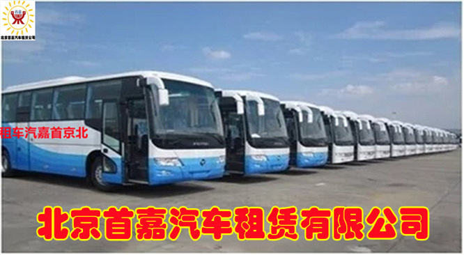 北京汽车租赁公司怎么选择汽车座位套: