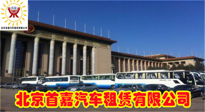 北京大巴车租赁公司高速上开车要保持警惕性