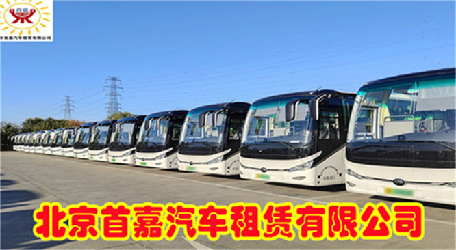 北京机场接送  首先应将臀部尽量向后靠