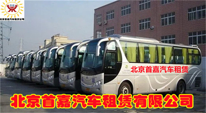 北京租车公司解除车辆维修、年度检验的烦恼