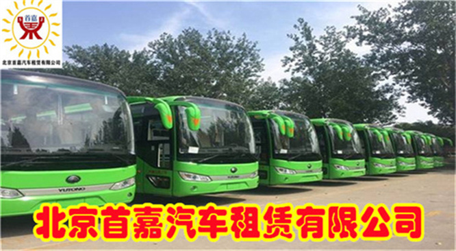 北京海淀区汽车租赁公司油是我们借给您车时油箱里有多少
