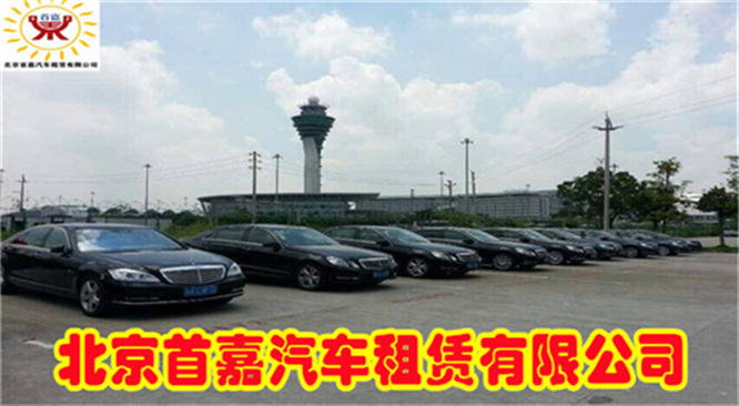 北京班车租赁公司租车带司机订车流程: