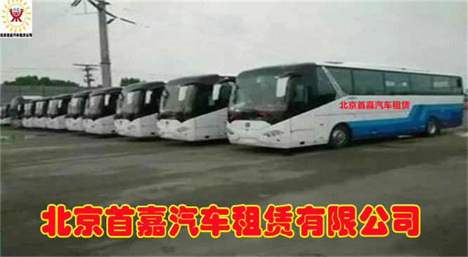 北京丰台区汽车租赁公司租商务车一天多少钱 呢？