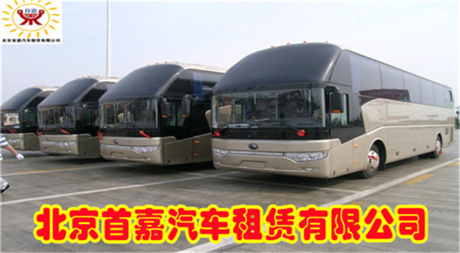 北京大兴区汽车租赁公司避免与左右手的车辆保持并列行驶