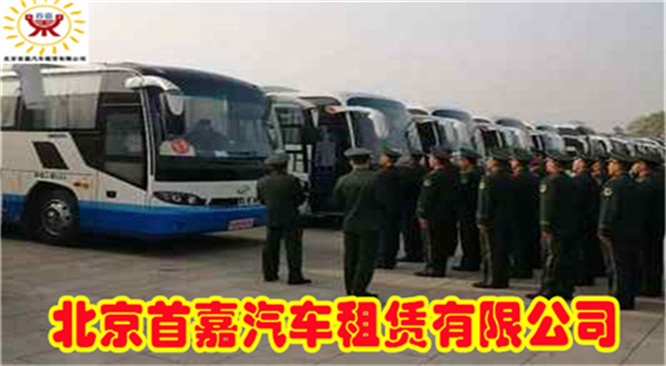 北京租车公司租车公司租车证件