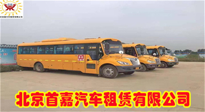 北京大兴区汽车租赁公司对租车的各种事项不了解