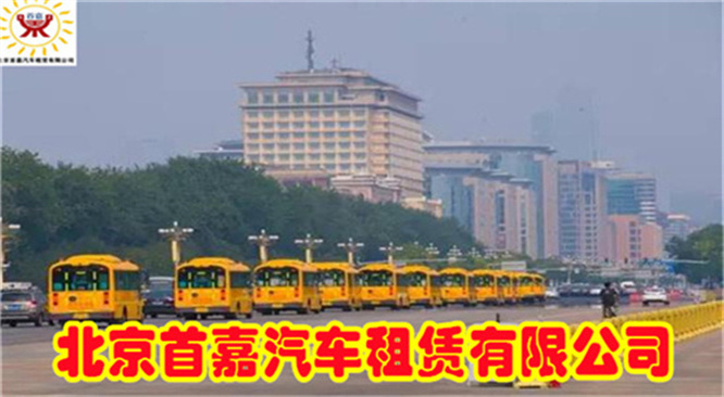 北京班车租赁公司自购车租车那个更划算呢?
