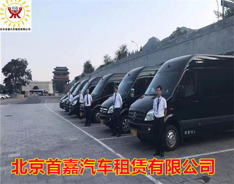 北京租车公司费用核算
