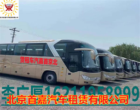北京汽车租赁公司专业的商务接机送机服务
