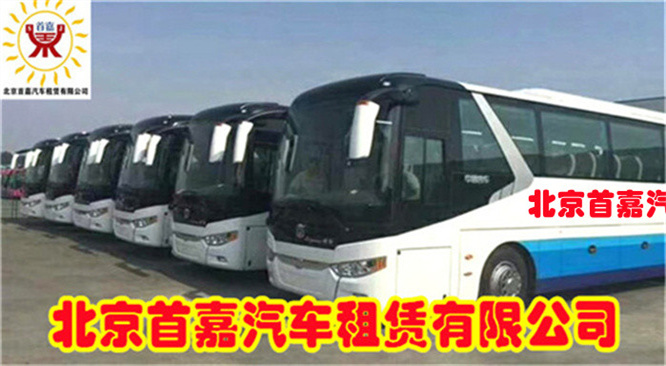 北京租车公司如何提高服务呢？