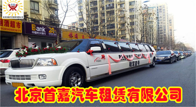 北京朝阳区租车公司制约我国租车企业发展的瓶颈
