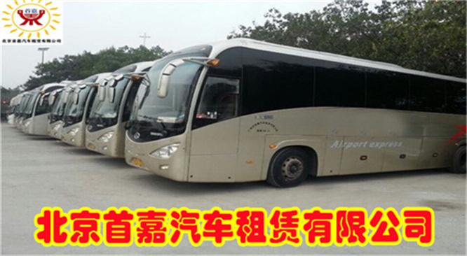 北京亦庄开发区租车公司个人不再需要长期拥有车辆
