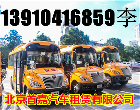 北京汽车租赁公司自驾车租赁风险巨大