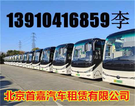 北京租车公司省油也是考虑的范围