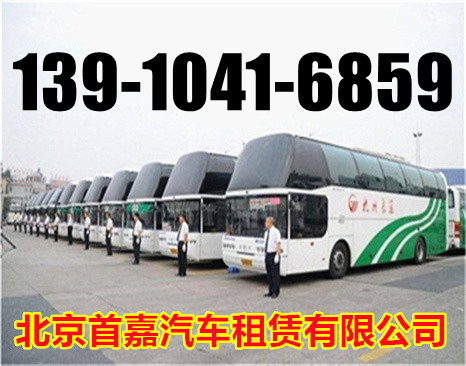 北京顺义区租车公司搜检熟悉车辆的各项操作