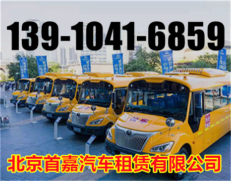 北京海淀区租车公司拨打电话预订车辆