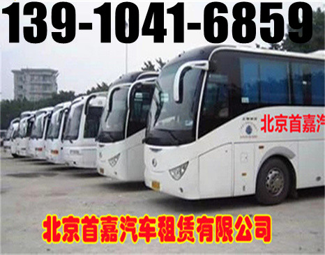 北京大兴区租车公司选择正规的租车公司