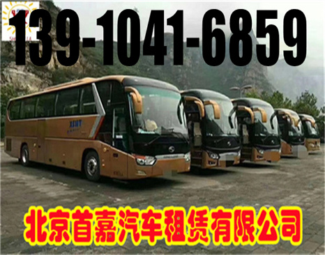 北京大兴区汽车租赁公司短期的汽车租赁服务