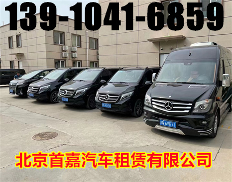 北京大巴车租赁公司协助办理保险理赔业务