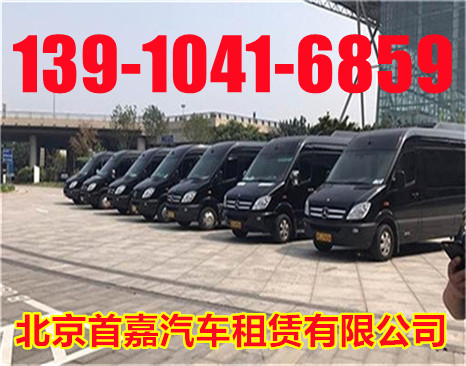 北京大兴区汽车租赁公司“目前国内租车市场