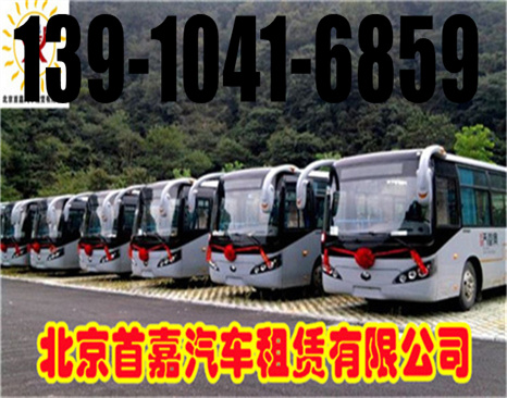 北京朝阳区租车公司关注租赁合同的细节及条款