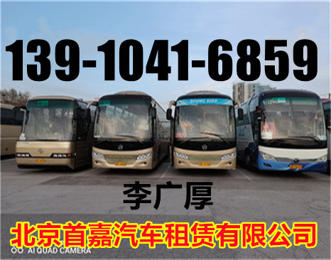 北京租车公司高速公路切忌突然停车