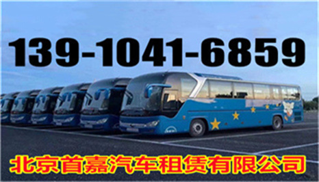 北京租车公司应按合同规定的还车