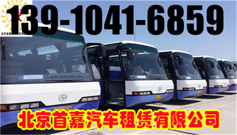 北京租车公司正规的公司才能提供种类丰富、价格灵活的车辆