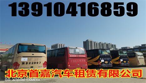 北京个人租车需要提供什么？