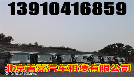 北京租车公司先了解租赁公司可供车的车型