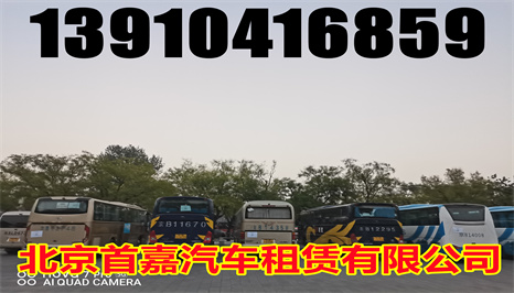 北京租车公司仔细检查租用车辆的技术状况