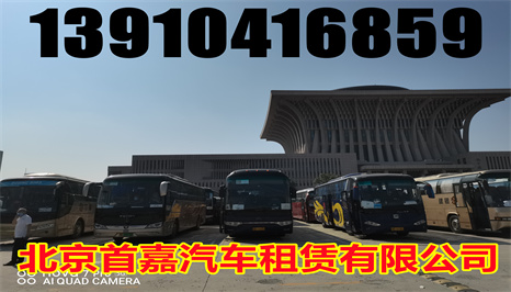 北京班车租赁公司冬季结冰地面安全驾车技巧：
