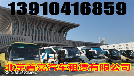 北京班车租赁公司汽车更换机油注意什么呢？