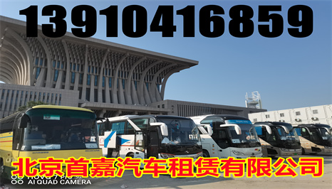 北京班车租赁公司汽车更换机油注意什么呢?