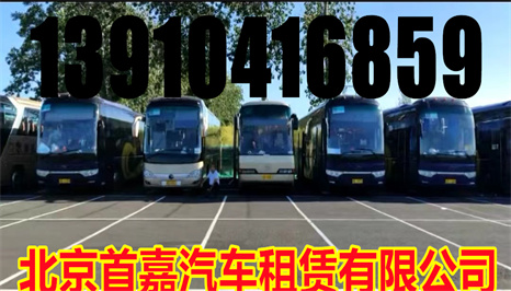 北京丰台区汽车租赁公司北京自驾租车要注意什么?