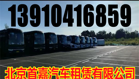北京通州区汽车租赁公司租车代驾是什么意思呢？