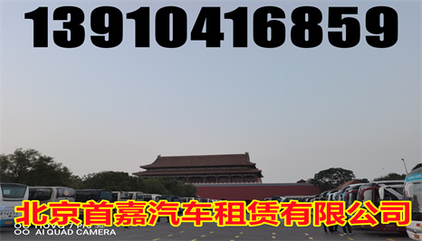 北京大兴区租车公司那么租车如何省钱呢？