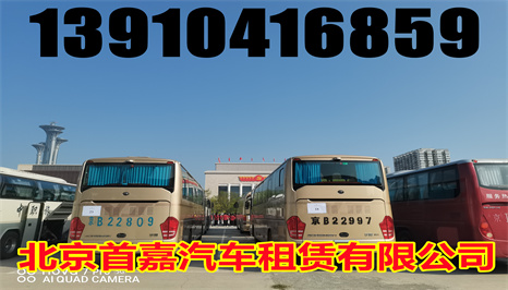 北京通州区汽车租赁公司选择婚庆租公司注意什么？