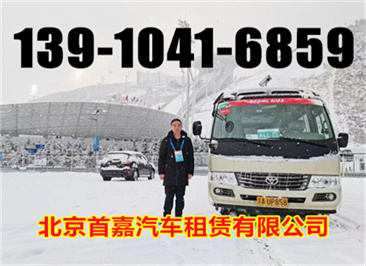 北京通州区汽车租赁公司  告诉您短期租车注意事项