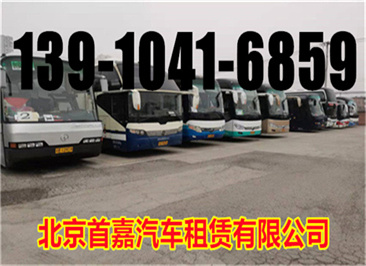 北京朝阳区汽车租赁公司自购车租车那个更划算呢？