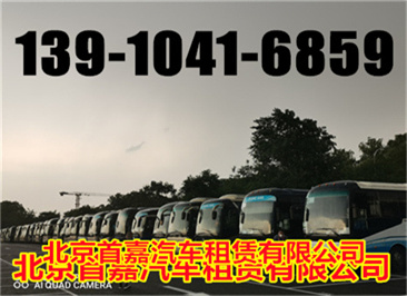 北京汽车租赁公司租车的几个常见误区：