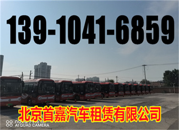 北京租车公司汽车租赁业发展前途