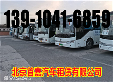 北京租车公司汽车租赁公司服务形式有哪些呢？