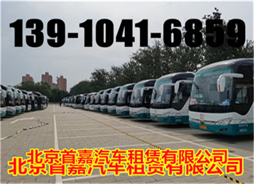北京租车公司　自购车辆必然会造成固定资产增加