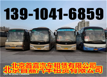 北京商务车租赁公司这些钱不是给北京汽车租赁的